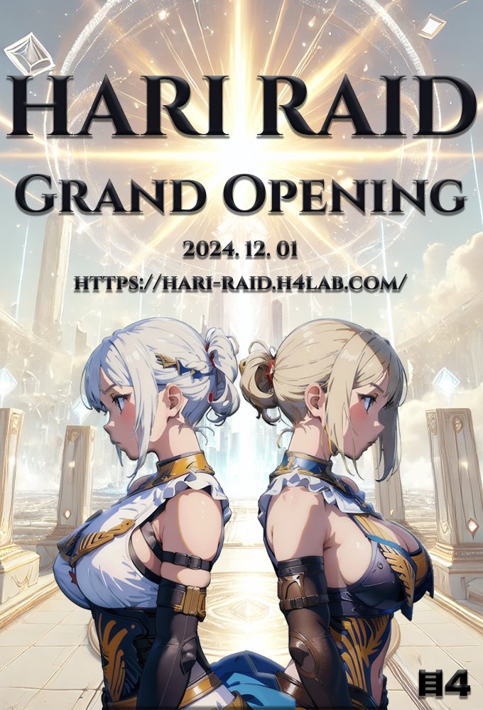 grand-opening.jpg