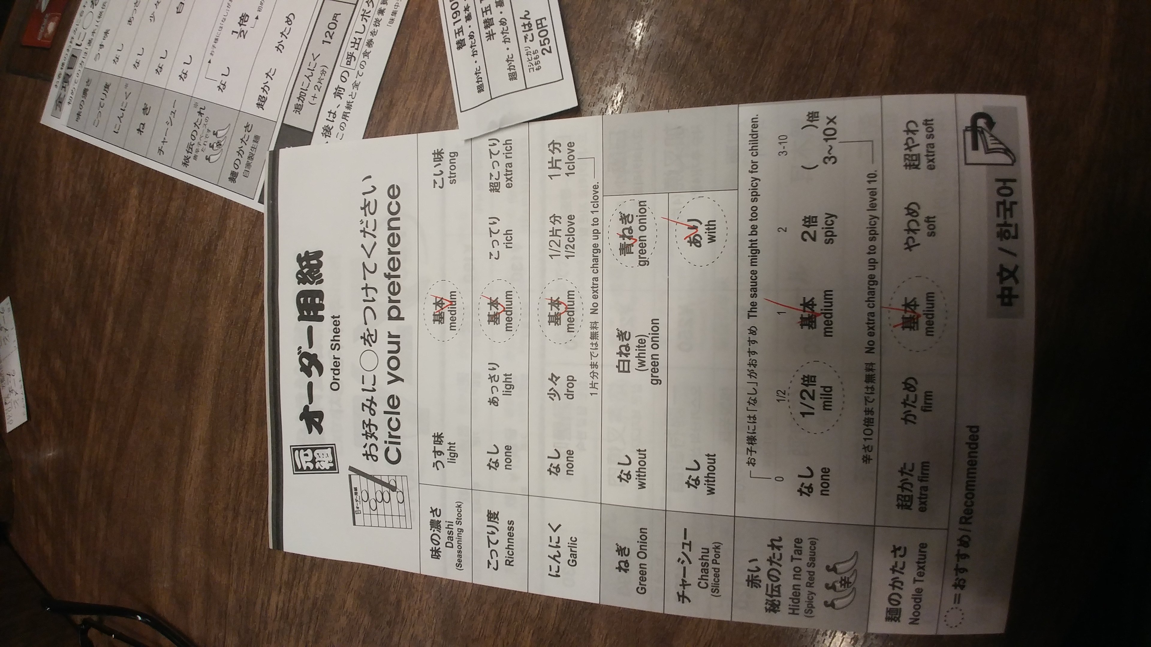 20180116_122429.jpg