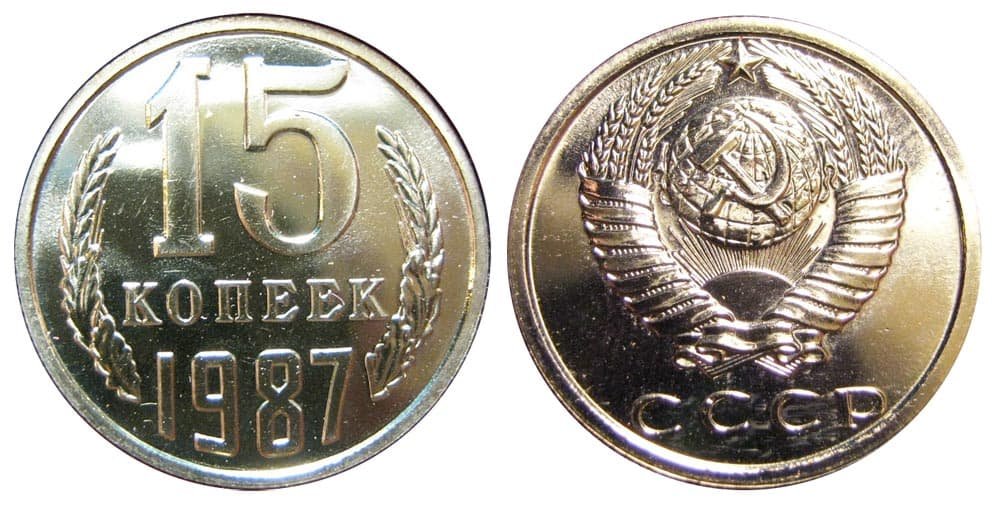 1987-15kop-1.jpg