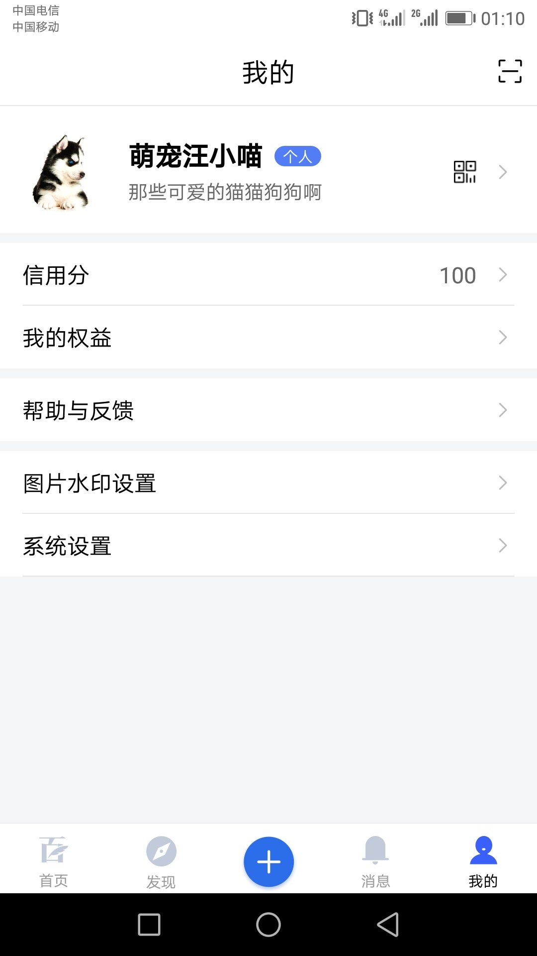 Screenshot_20191001-011043.jpg