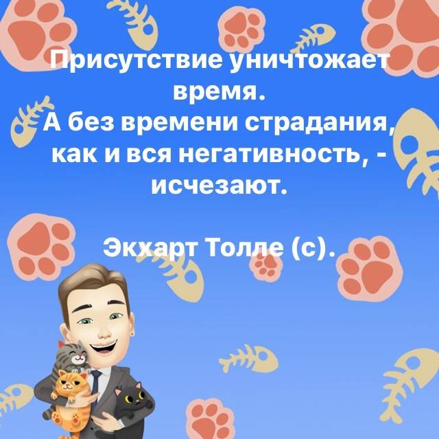 Уничтожение времени.jpg