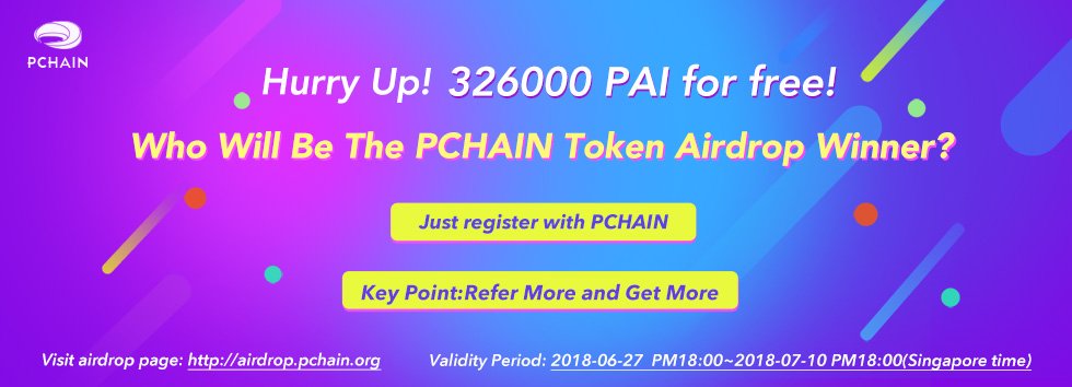 PCHAIN airdrop