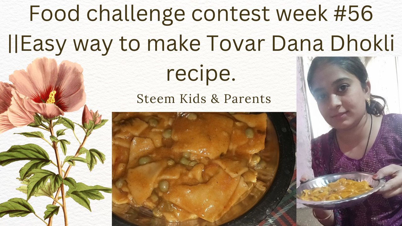 Food challenge contest week #56 Easy way to make Tovar Dana Dhokli recipe..jpg