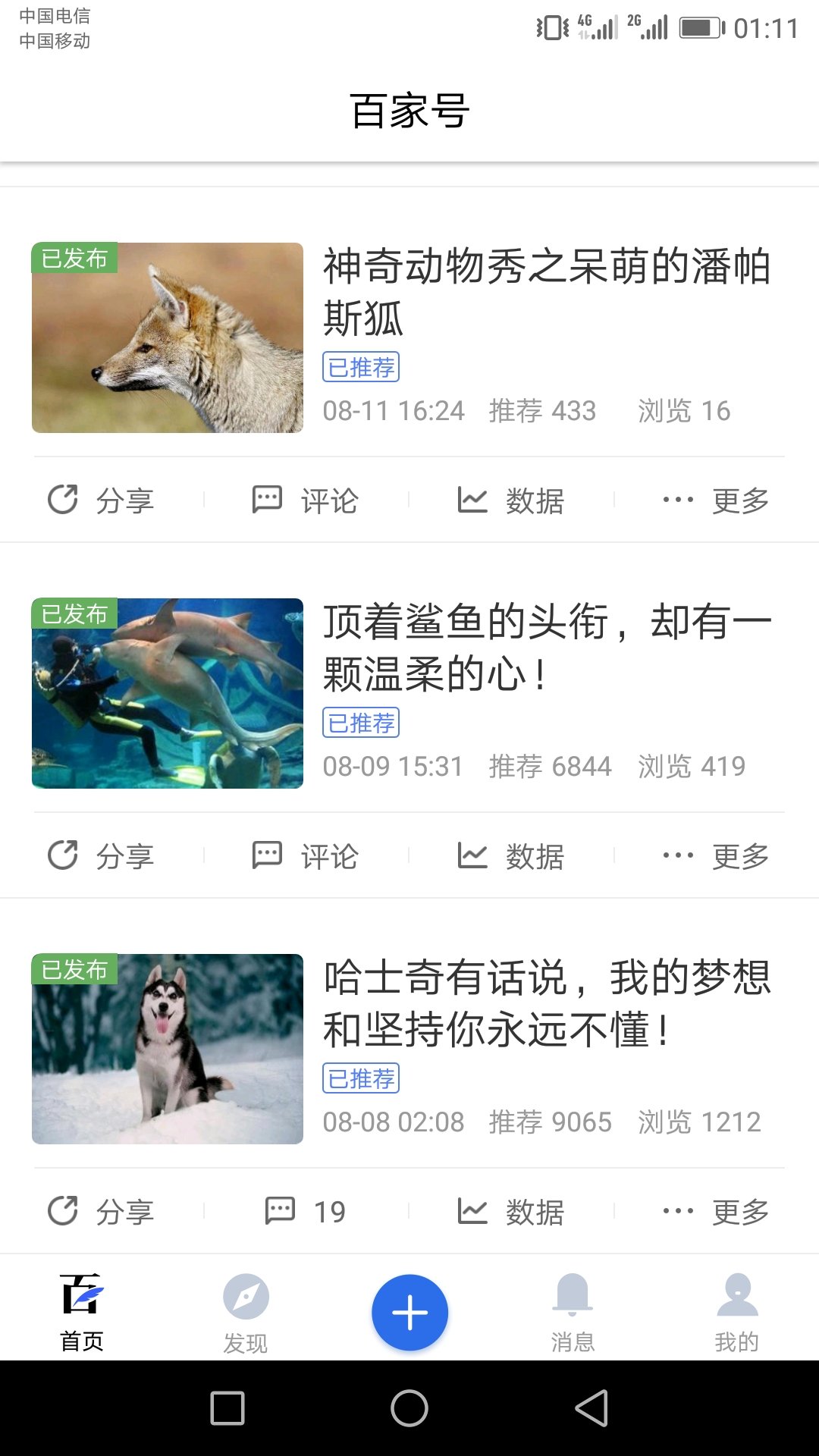 Screenshot_20191001-011128.jpg