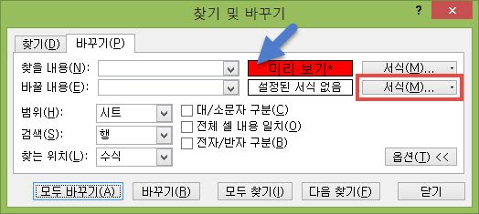 셀배경색찾기7.jpg