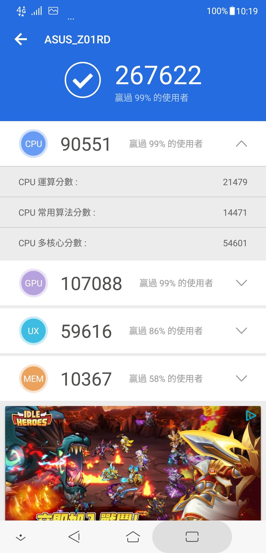 Screenshot_20180615-101930.jpg