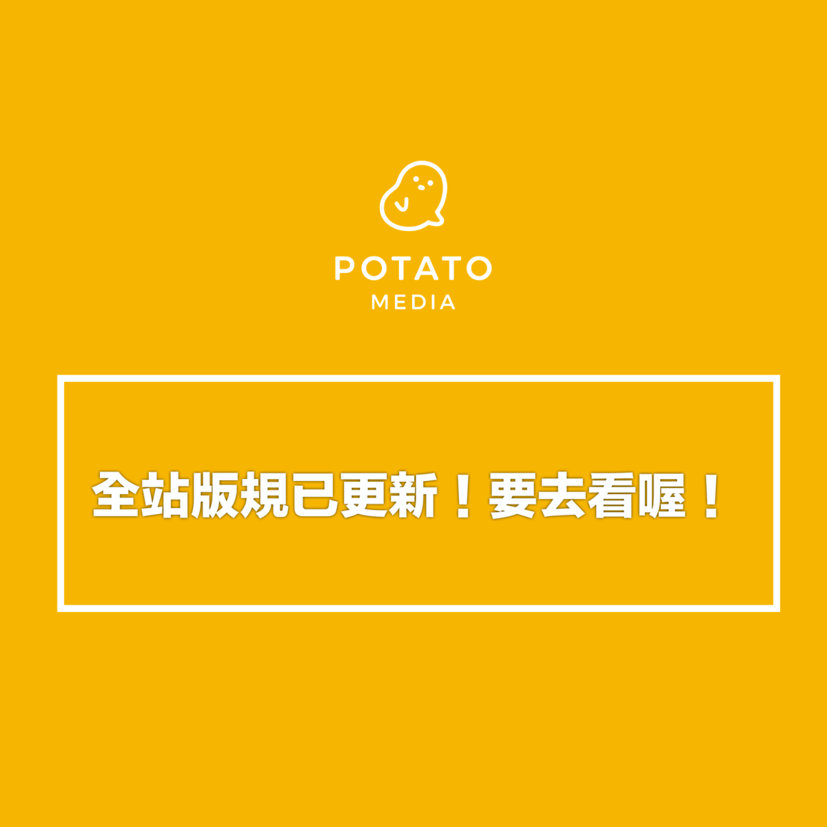 potato_0e7f4179-412e-44d2-afd6-5341072ad94b_0ec37507f5c608ddf8cafc6c5ef6602c97373cfb.png