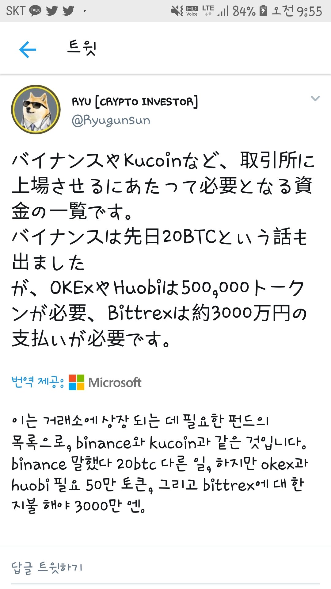 Screenshot_20180831-095531_Twitter.jpg