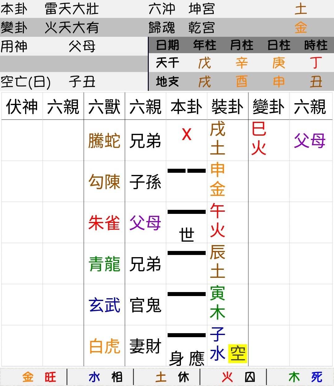 Screenshot_20180924-225457_1.jpg