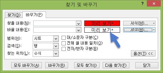 셀배경색찾기10.jpg