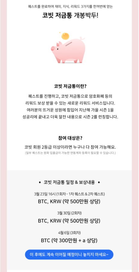 코빗.png