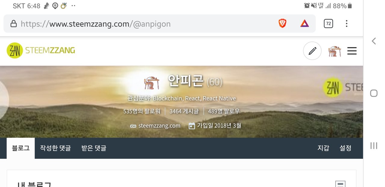 Screenshot_20190704-184827_Brave.jpg