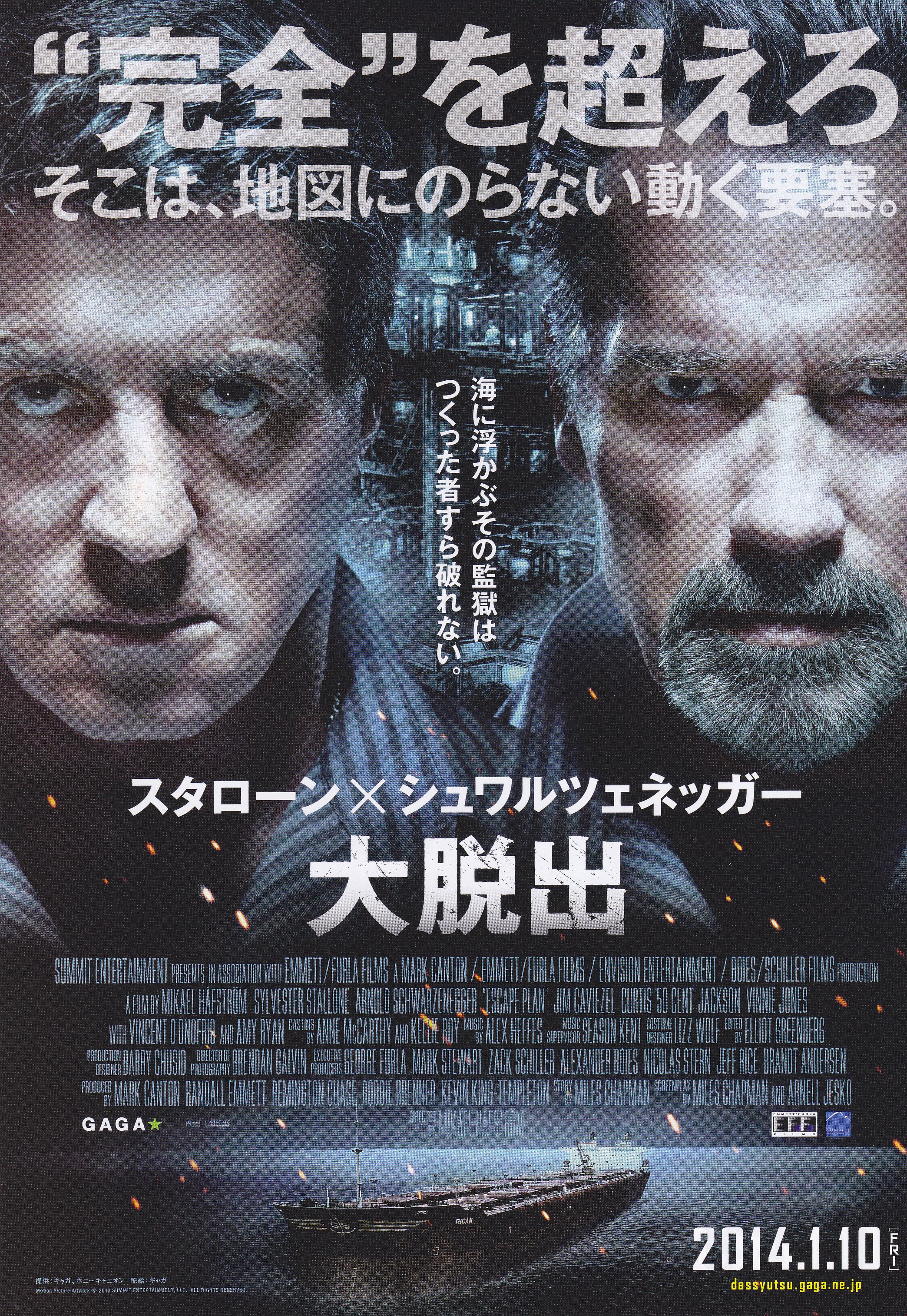 Escape Plan 2013 Japanese Ad Poster Art Steemkr