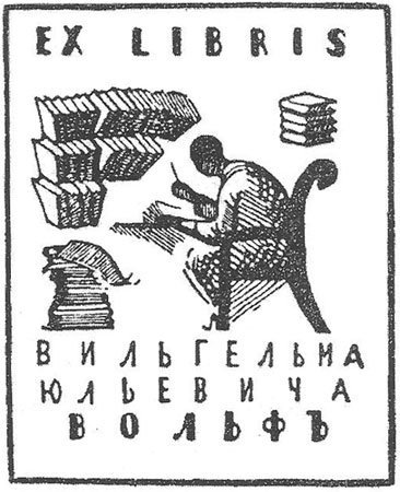 exlibris006.jpg