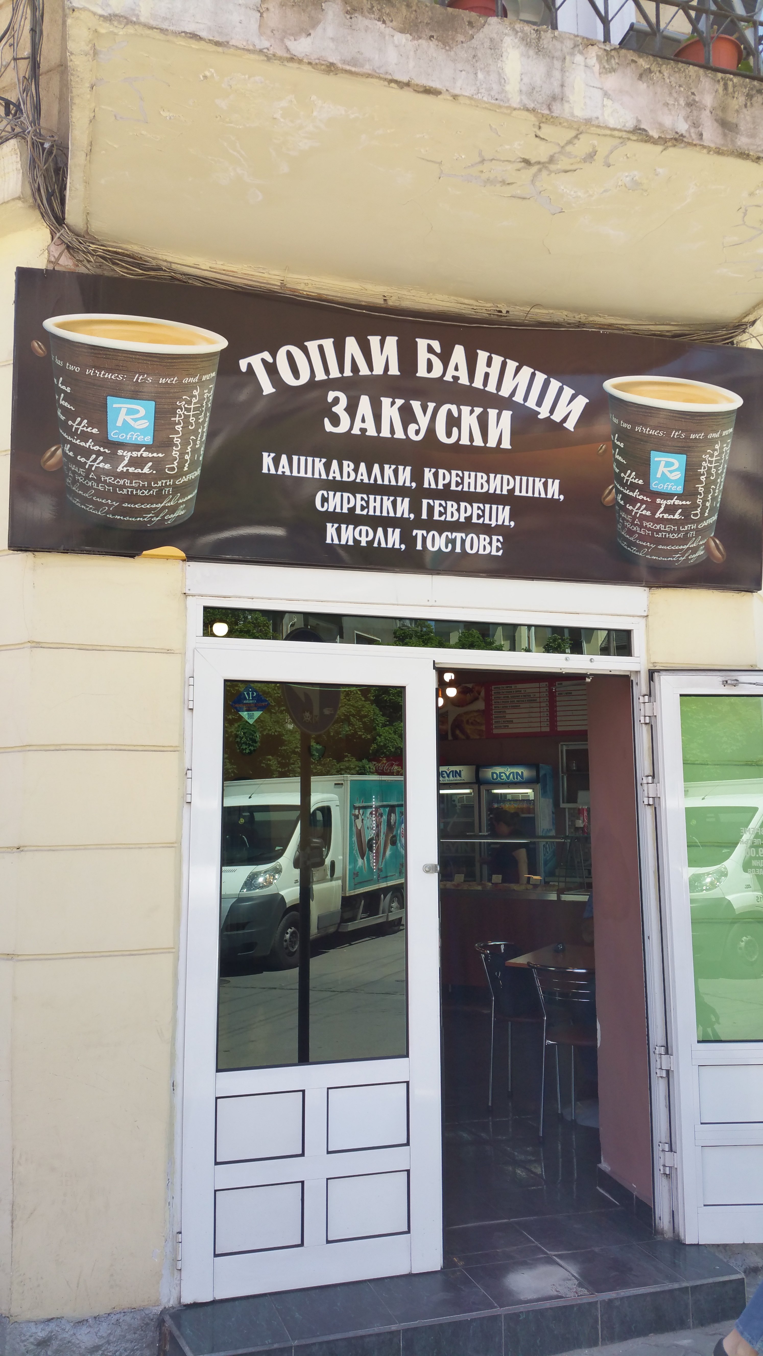Sofia, supergünstiges Café.jpg