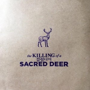 sacred deer3.jpg