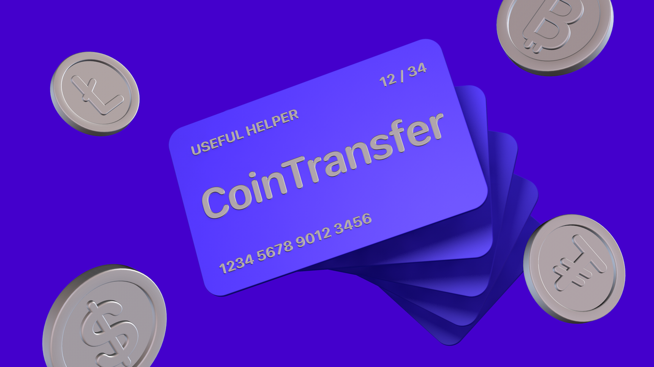 cointransfer.png