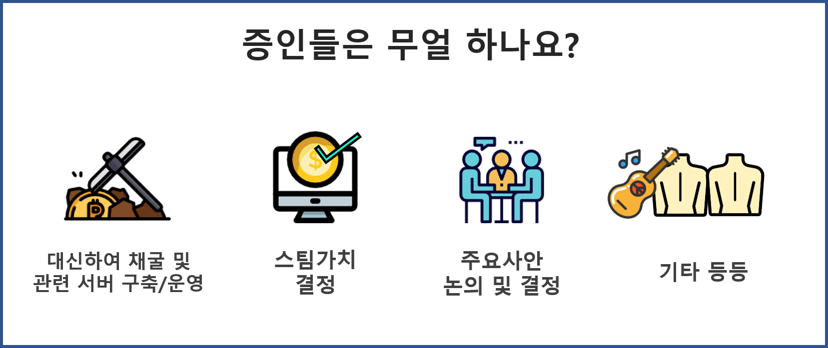 증인일1.png