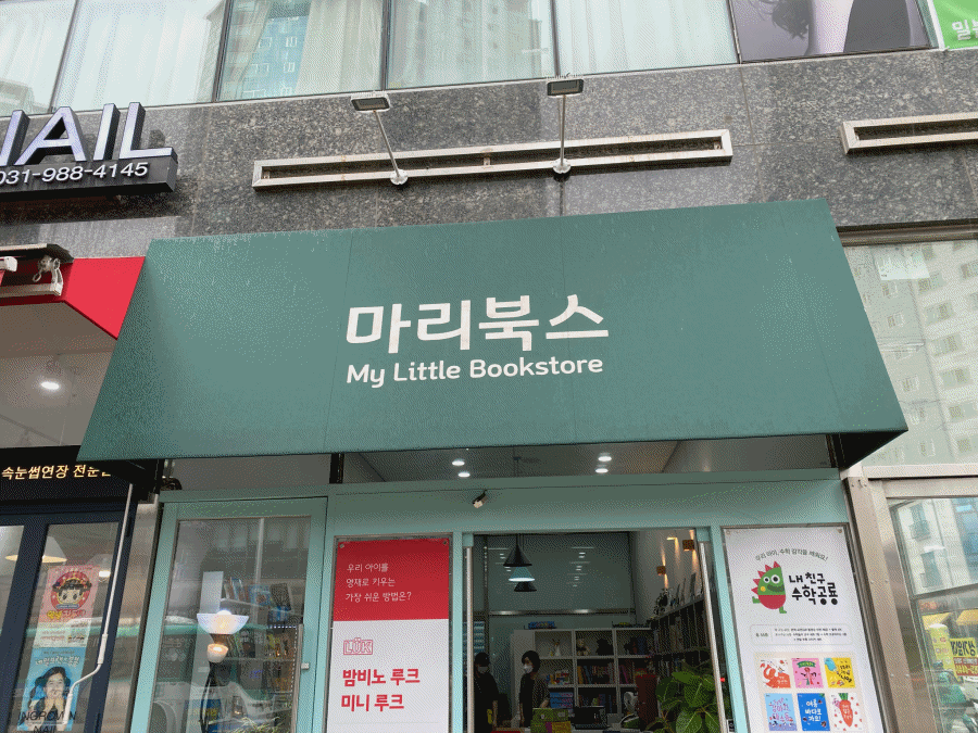 book.gif