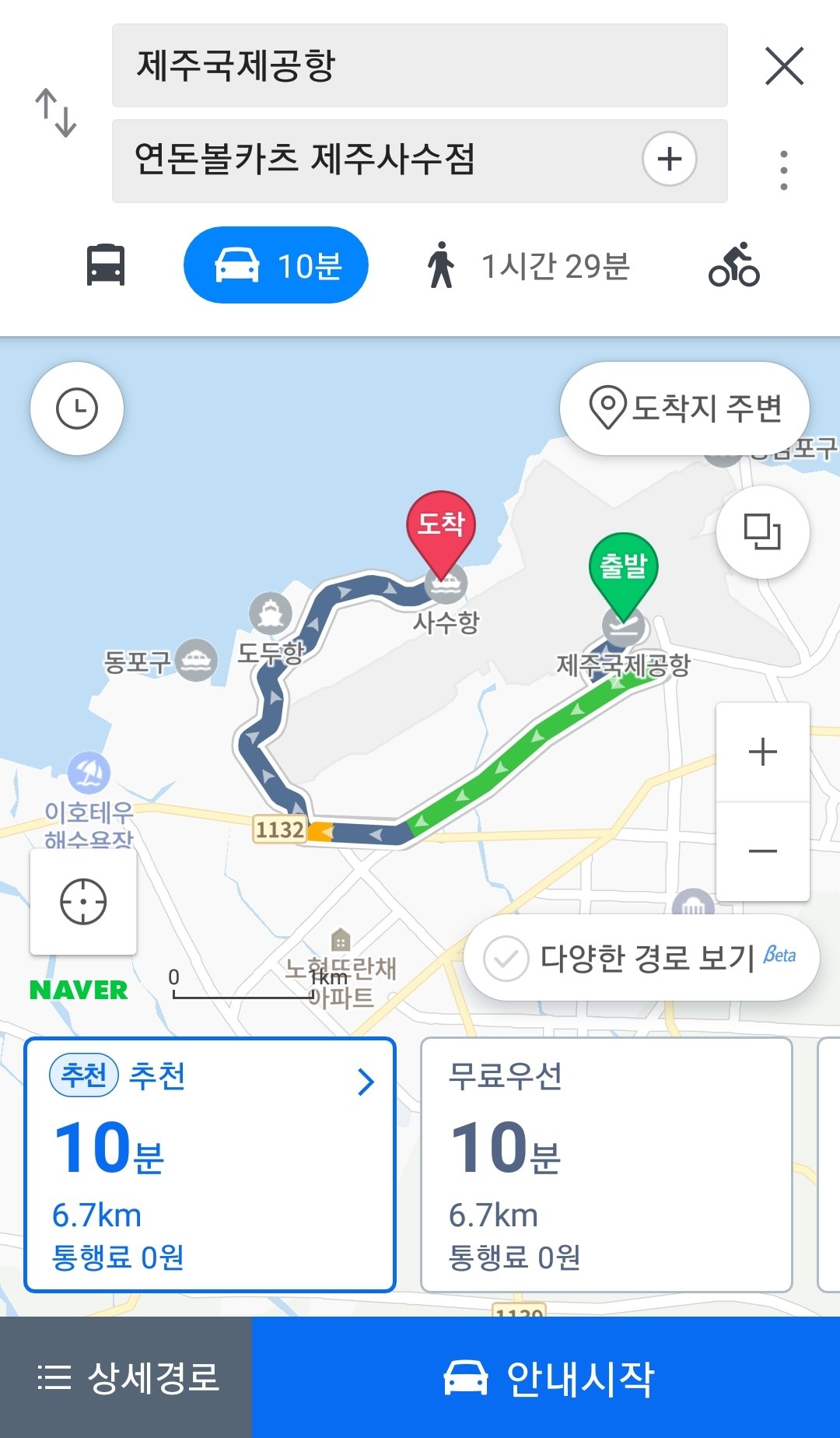 Screenshot_20211028-022149_Naver Map.jpg