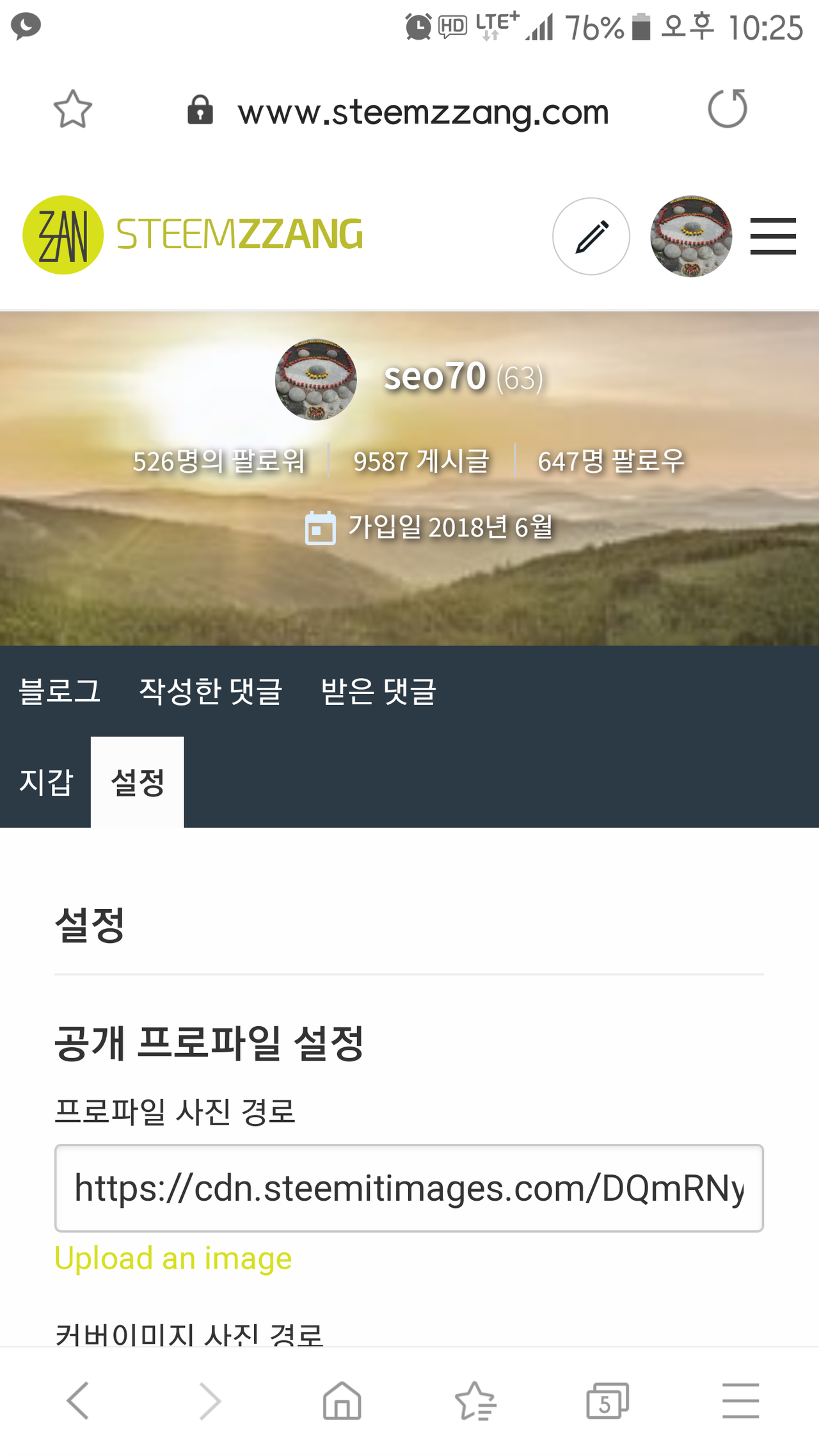 Screenshot_20190704-222523.png