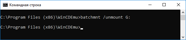 unmount_drive