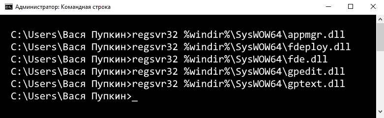 regsvr.png