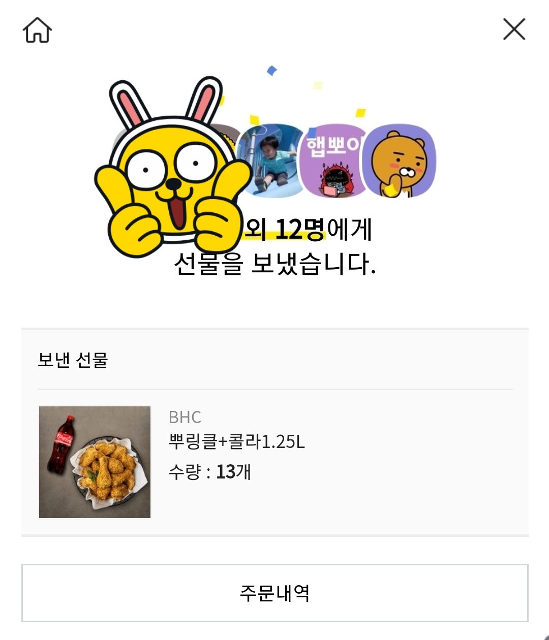 KakaoTalk_20210914_185147349.jpg