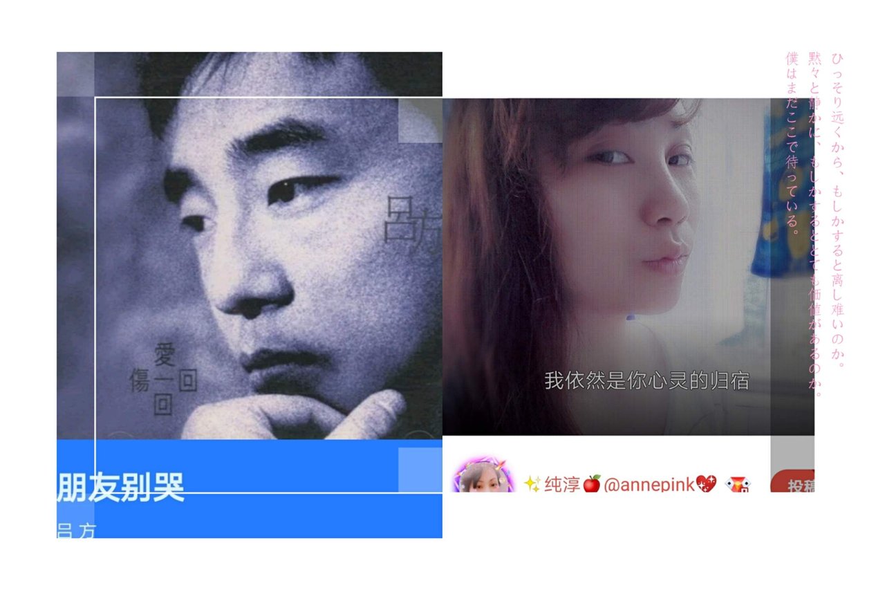 好声音｜朋友别哭