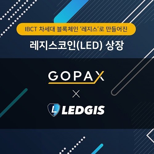 ledgis.jpg