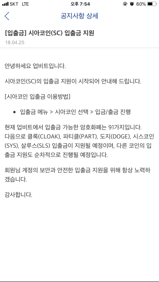 861DD0DF-AC15-4248-8B39-3BE3213A3342.png