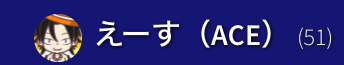 スクリーンショット 2018-04-29 18.43.54.png