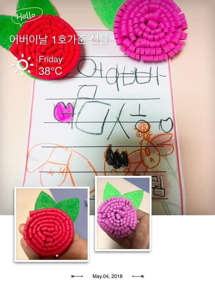 EB8A6CA5-A074-4DEA-9646-837A92991FC0.jpeg