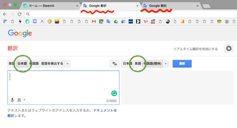 Google2つ窓.png