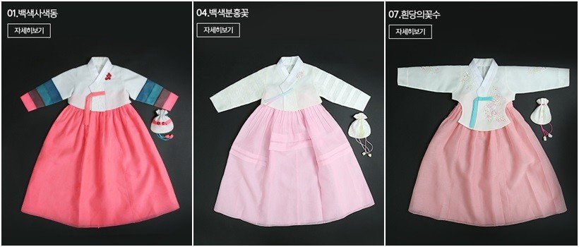 bts inspired outfits 2021