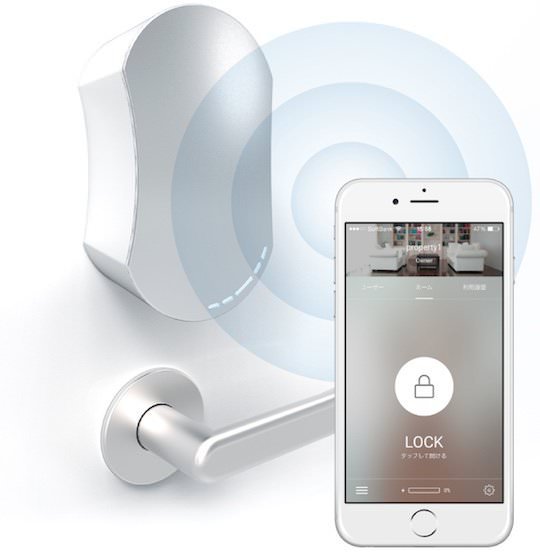 akerun-smart-lock-robot-key-1.jpg