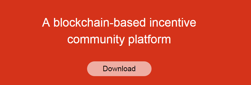 2018-06-18 16_54_56-QunQun - A blockchain-based incentive community platform.png
