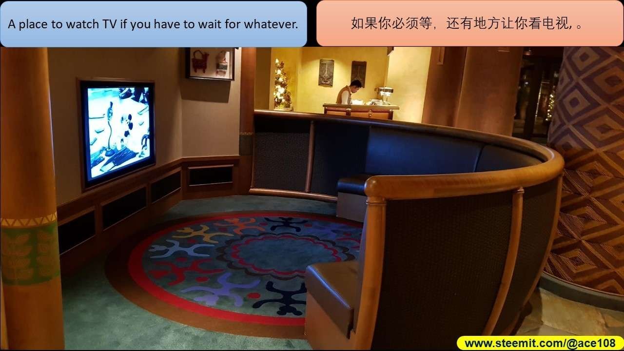 TV waiting area