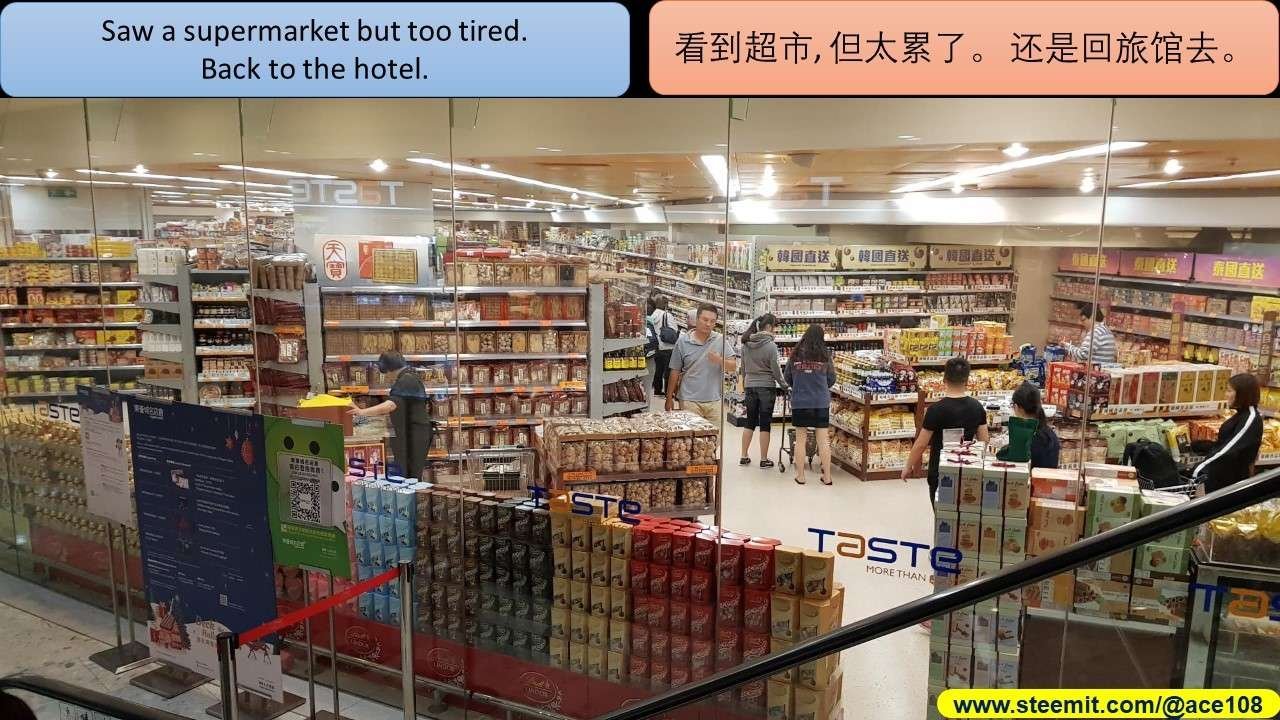 Supermarket