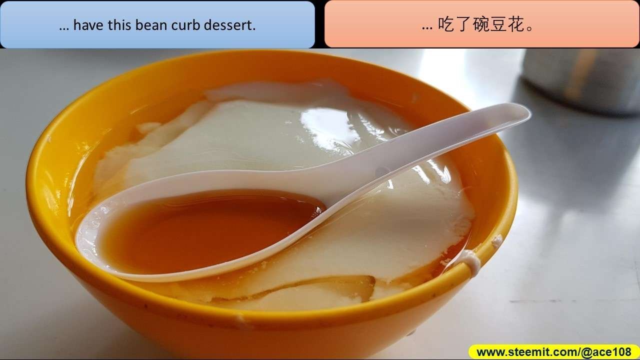 Bean curd 1