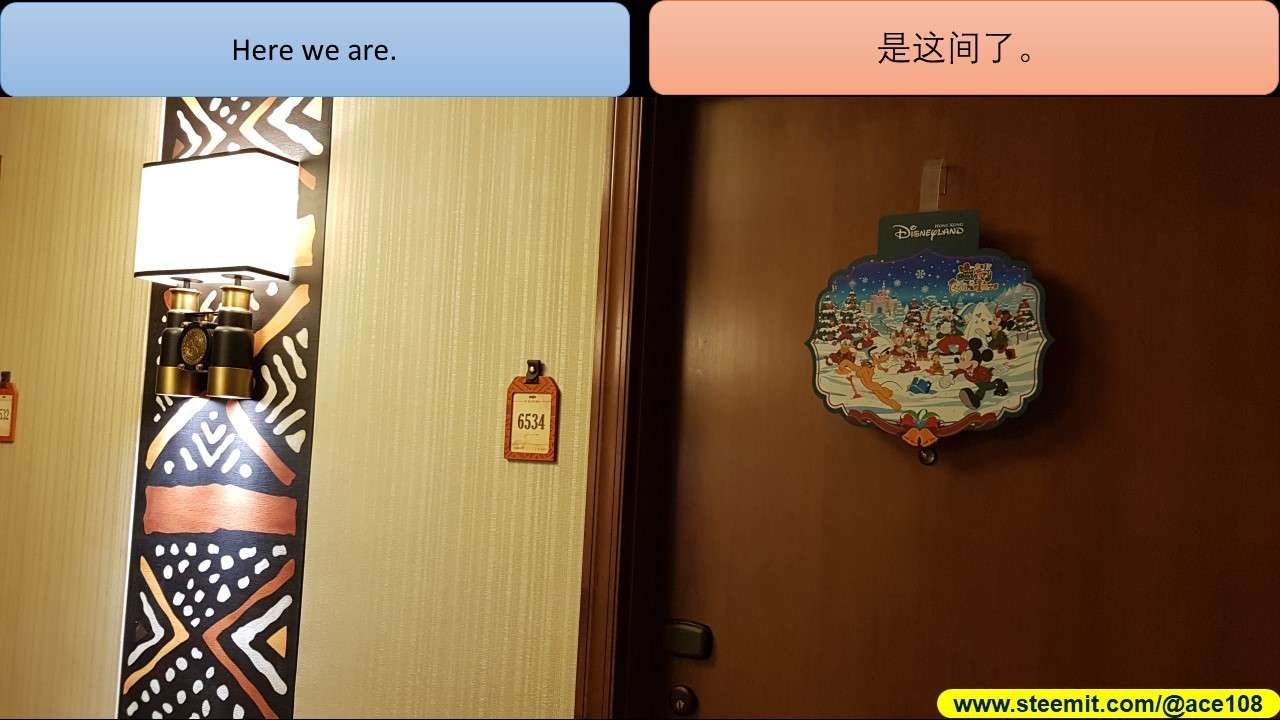 Room door