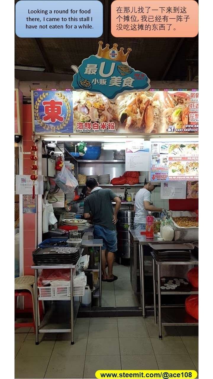 Lorong 8 Toa Payoh Food stall