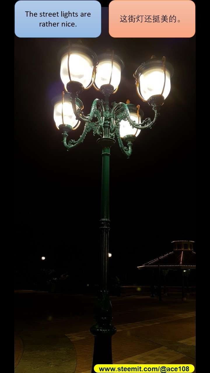 Street lights