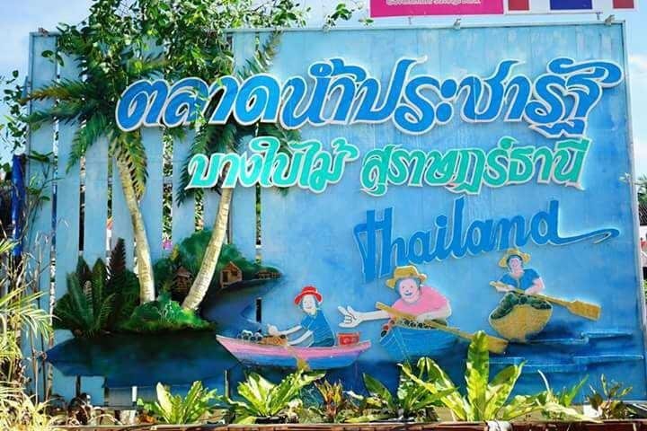 จุดเด่น