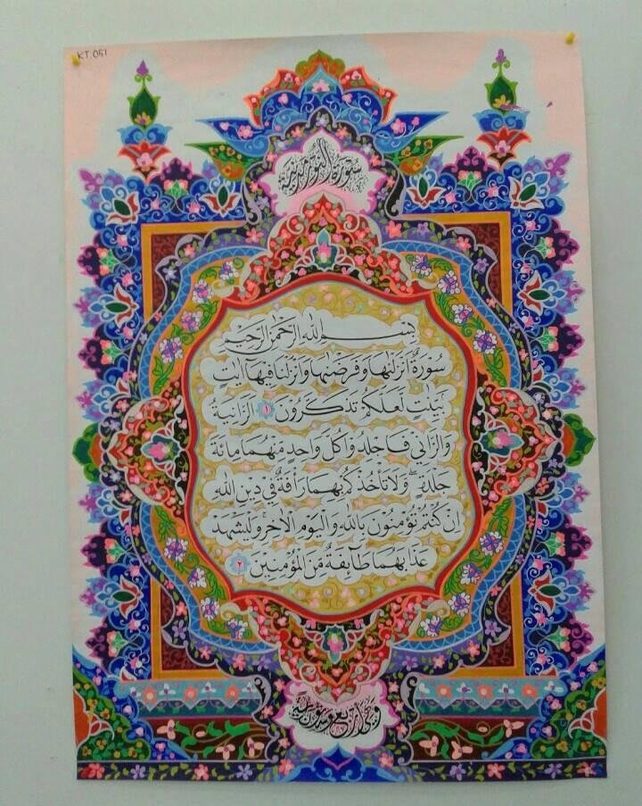 Kaligrafi Mushaf Quran Steemkr