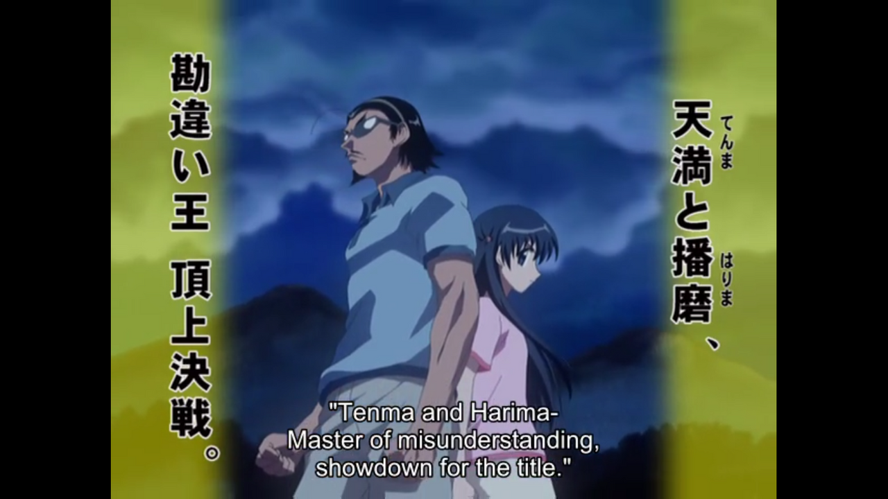 School Rumble The Best Time Of Our Life