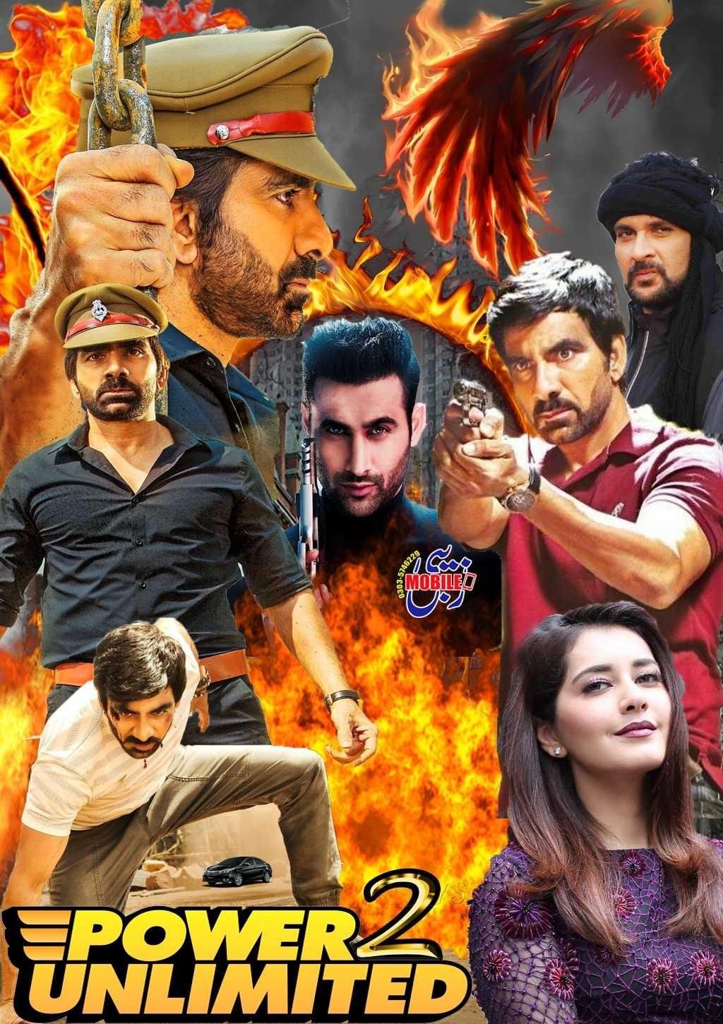 ravi teja hindi movie