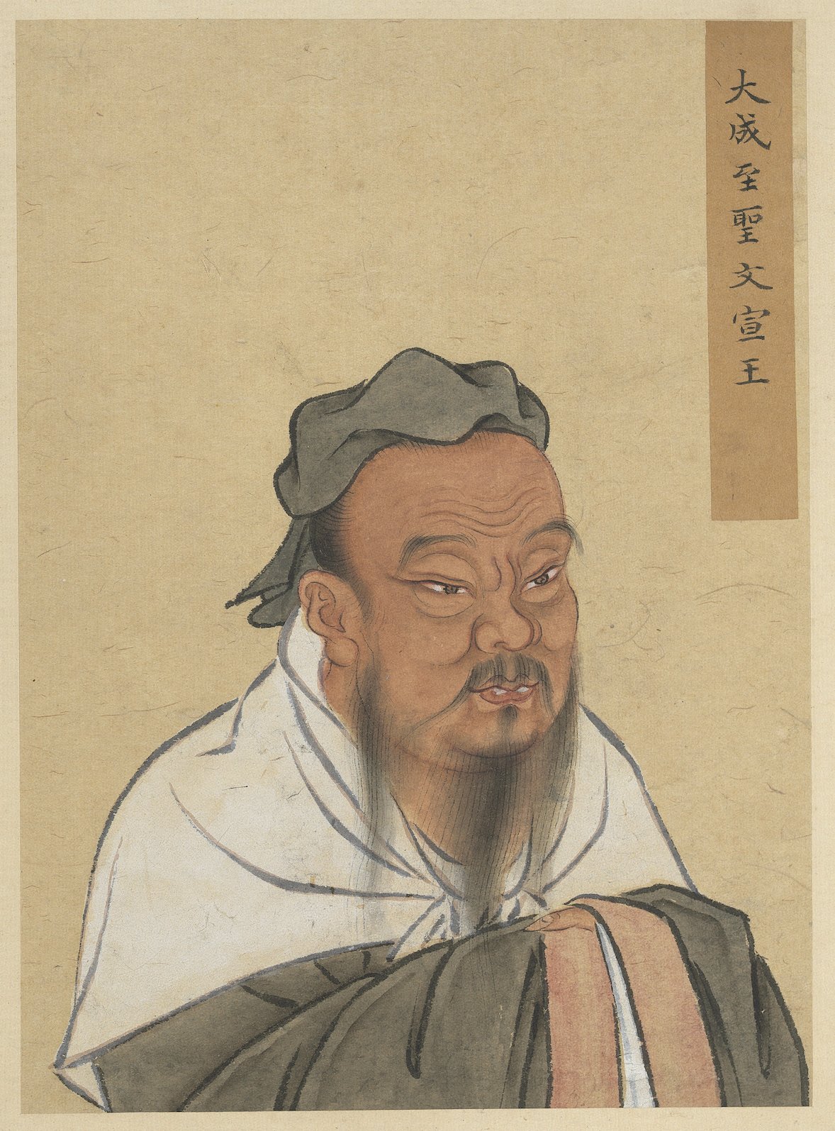 Half_Portraits_of_the_Great_Sage_and_Virtuous_Men_of_Old_-_Confucius.jpg