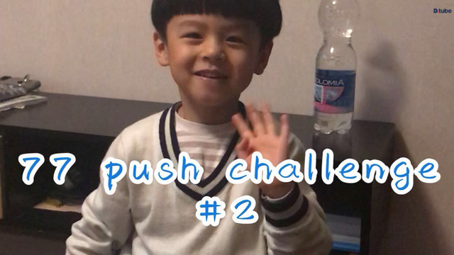 [77 push challenge #2] 继续认识7个汉字