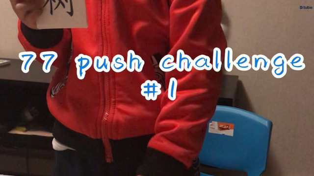 [77 push challenge #1]认识7个汉字，第一次英文出镜